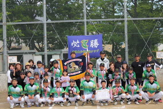 南長野少年野球連盟春季大会　優勝！