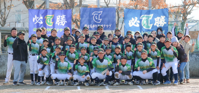 丹波島少年野球クラブ